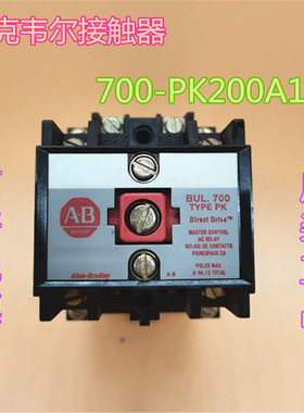 原装罗克韦尔AB接触器 700-PK200A1 B 订货BUL.700现货  假一罚十