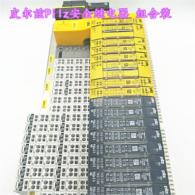 皮尔兹继电器底座312657  312601 312621 312631  312600  312630