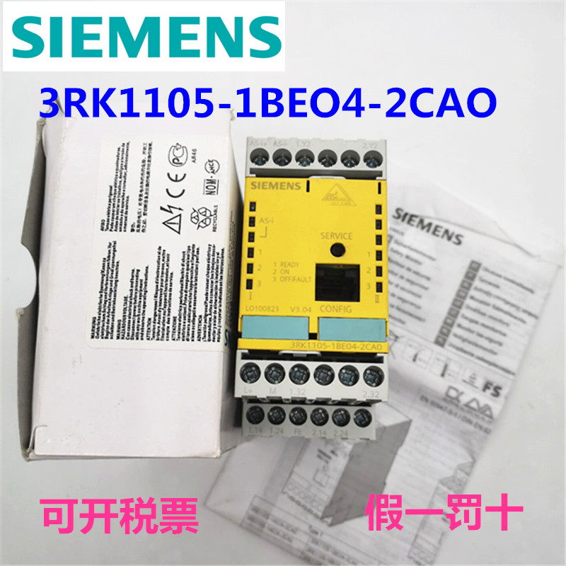 原装西门子/SIEMENS安全继电器3RK1105-1BE04- 2CA0 现货质保一年