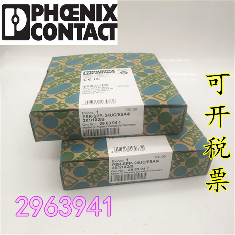 德国菲尼克斯 PSR-SPP-24UC/ESA4/3X1/1X2/B 订货号：2963941现货