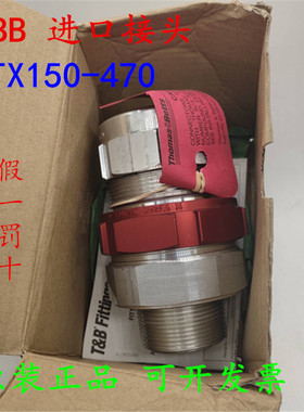 全新ABB 铝制接头 STX150-470 执行标准：BA1014YM12 9D04 UL2225