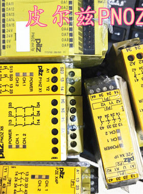 皮尔兹PNOZ X1货号774300 774360 774585 774350 777587顺丰包邮