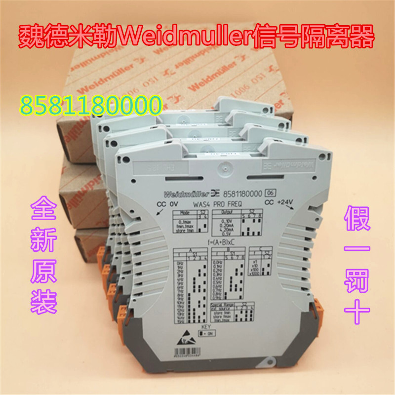 全新原装进口魏德米勒