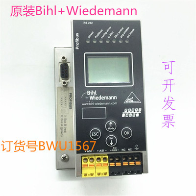 原装Bihl+Wiedemann必基威模块BWU1567  BWU2919现货