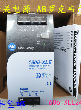 原装AB罗克韦尔1606XLE240E  1606-XLE240EN 1606-XLBUFFER