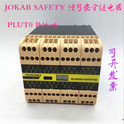 原装进口JOKAB SAFETY 佳可安全继电器 PLUT0 B46-6  现货
