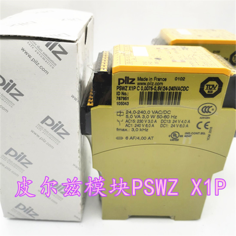 皮尔兹PSWZ X1P C 0,0075-0,5V订货号 787951 777949  751132现货