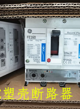 进口GE塑壳断路器FE160 3P 125A FETDA3125J 现货