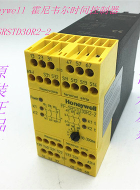 l 霍尼韦尔Honeywell时间控制器 FF-SRSTD30R2-2 安全继电器 现货