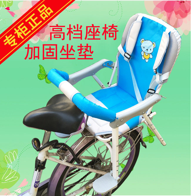 siège enfants pour vélo - Ref 2428995 Image 1