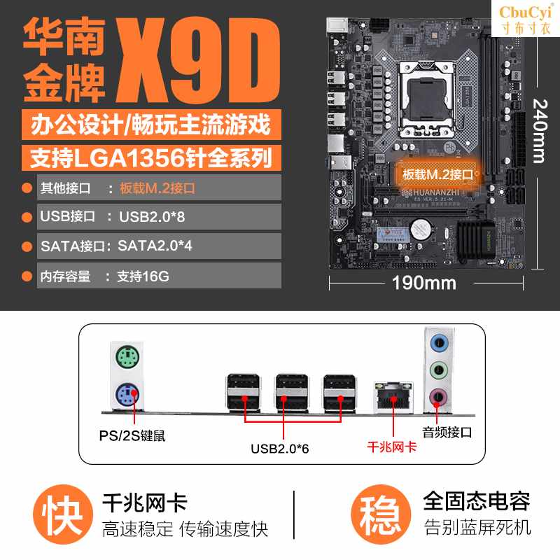 华南金牌X9D电脑主板cpu套装1356针支持至强E5 24|msdalam kategori Perkakasan komputer/monitor/Komputer Zhou Bian, motherboard - dari Buy2taobao.com untuk memberikan perkhidmatan ejen Taobao profesional membeli