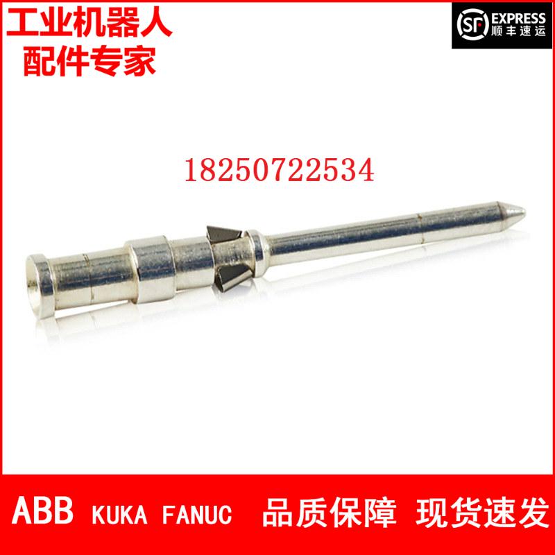 ABB机器人 3HAC11007-1 压接式公接头 议价