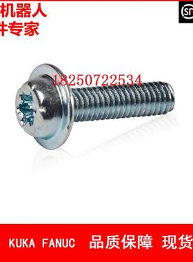 ABB机器人 3HAC16446-3 法兰螺钉 议价