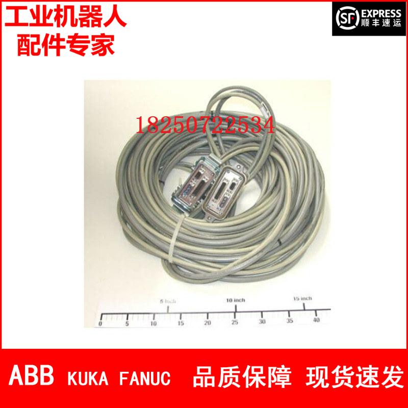 ABB机器人 3HAC8185-3 CPCS线缆 议价
