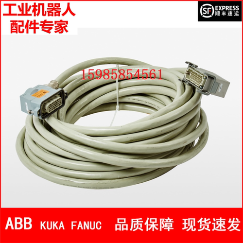 ABB机器人 动力线 3HAC9038-3 22米 议价