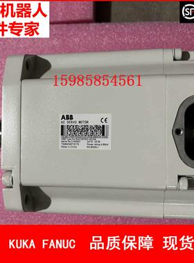 ABB机器人 IRB460三轴电机 3HAC057431-001 议价
