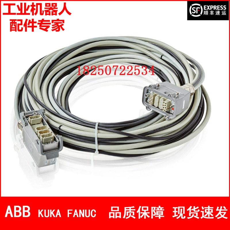 ABB机器人 3HAC022978-002 CPCS线缆 15m 议价