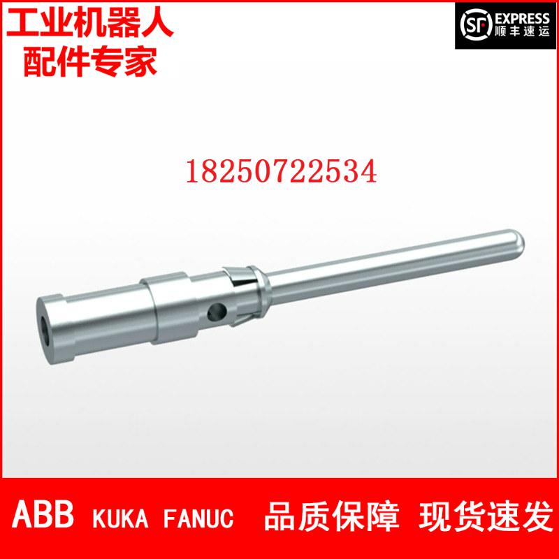 ABB机器人 3HAC11007-4 压接式公接头 议价