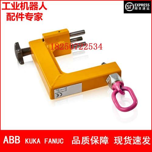 ABB机器人 3HAC020386-001 起重配件 议价