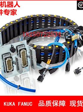 ABB机器人 3HAC3508-1 CPCS线缆 议价