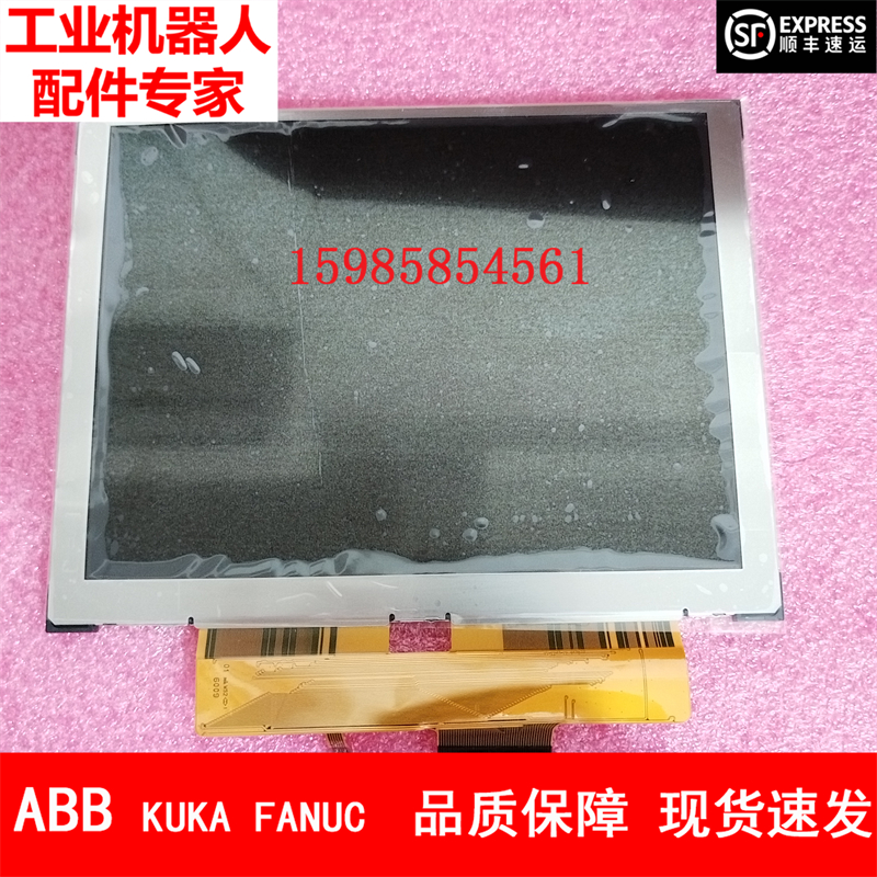 现货 ABB机器人 DSQC679示教器显示屏 议价