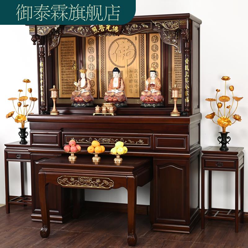实木佛龛家庭供台佛柜立柜供桌新中式佛桌神台柜家用现代香案佛台