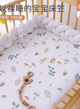 婴儿床床笠纯棉a类新生宝宝床罩幼儿园床垫套儿童拼接床床单定制