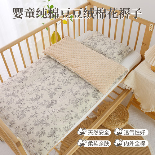 新生婴儿床垫褥子棉花加厚可拆洗