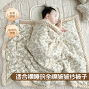 婴儿被子夏凉被新生儿宝宝a类纯棉专用小被子幼儿园盖被四季通用