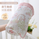 婴儿夏凉被纯棉a类新生宝宝专用小被子薄款儿童空调被四季通用