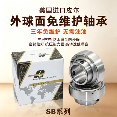 美国皮尔免维护防水防泥沙防缠草