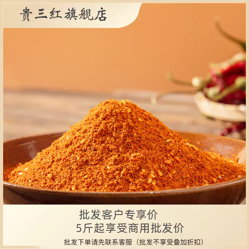 狼牙土豆烧烤辣椒面麻辣烙锅烧烤