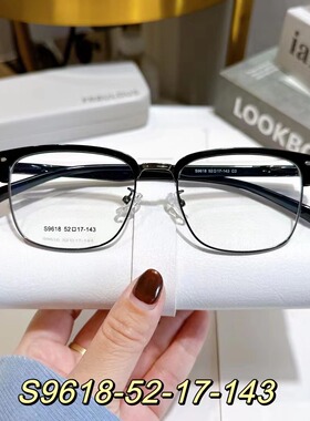 半框男女通用超清时尚