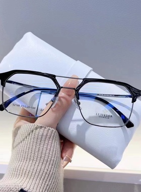男款近视可配度数防蓝光变色双梁痞帅潮近视太阳眼镜框架子52198