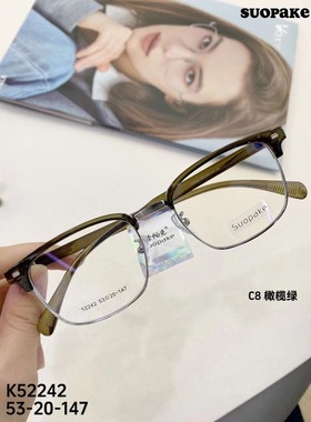 高端斯文半框眼镜近视男款度数可配镜片潮流理工男大脸眼镜52242