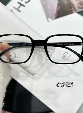 超轻TR90近视眼镜框男一体式鼻托时尚灰色全框方框眼睛架女23109