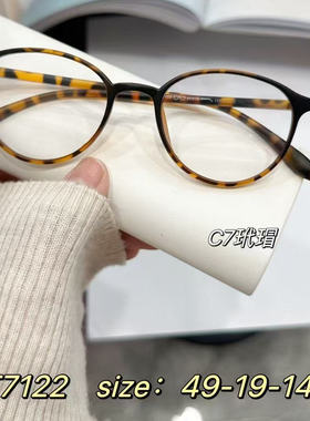 超轻透茶TR90近视眼镜框欧阳娜娜复古玳瑁小脸配高度数眼睛架7122