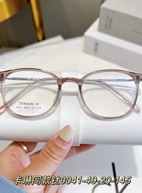 橄榄绿超轻近视眼镜男可配近视镜片女素颜方圆脸配高度数镜架0041