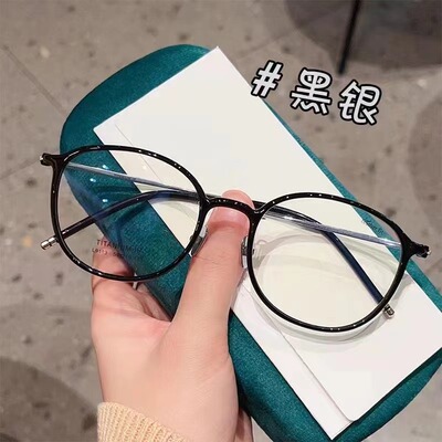 男女通用全框超轻钛时尚文艺