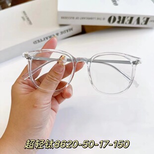 超轻方圆脸专用眼镜近视男可配近视散光素颜女显白眼睛镜架8620