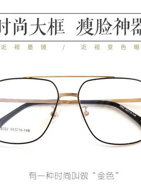 中性全框双梁钛合金时尚潮素颜