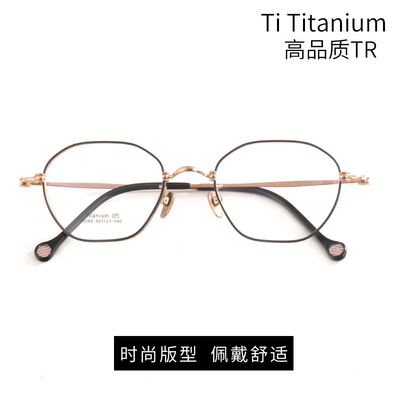 男女通用5089纯钛超清时尚