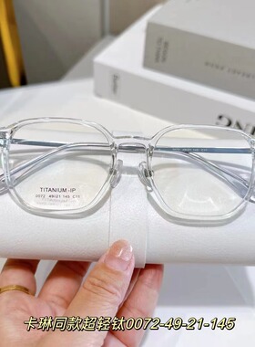 冷茶色高级感眼镜男女圆脸方框素颜神器可配有度数镜片不下滑0072