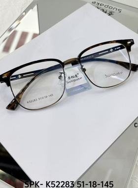 复古理工痞帅半框眉毛镜框眼镜男款高级感近视镜丹阳配镜52283