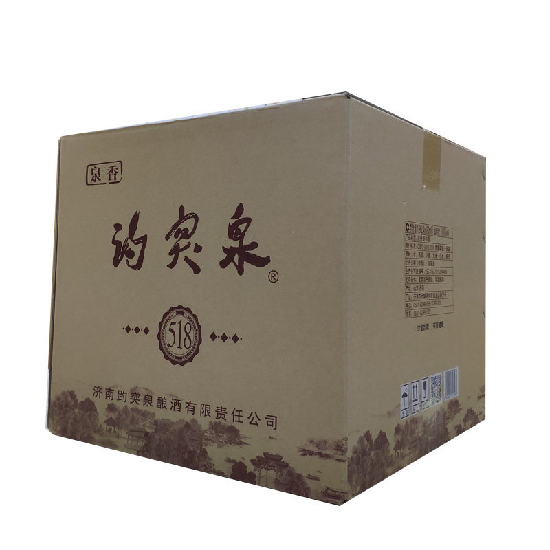 趵突泉白酒泉香518浓香正品