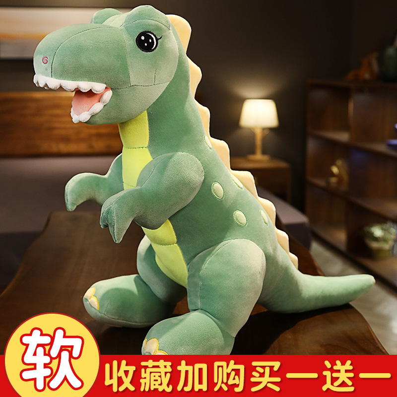 毛绒玩具公仔霸王龙睡觉抱枕男生