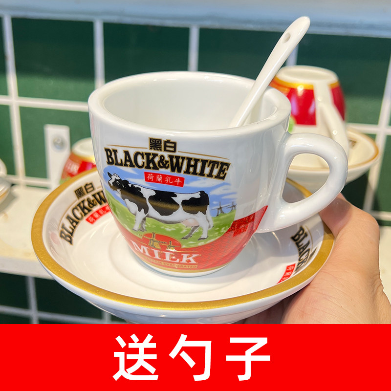 港式丝袜奶茶黑白淡奶陶瓷杯港版黑白淡奶陶瓷杯三件套马克杯