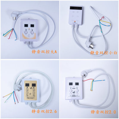 韩国进口双控静音温控器电热膜电热板电地暖电暖炕大功率开关包邮