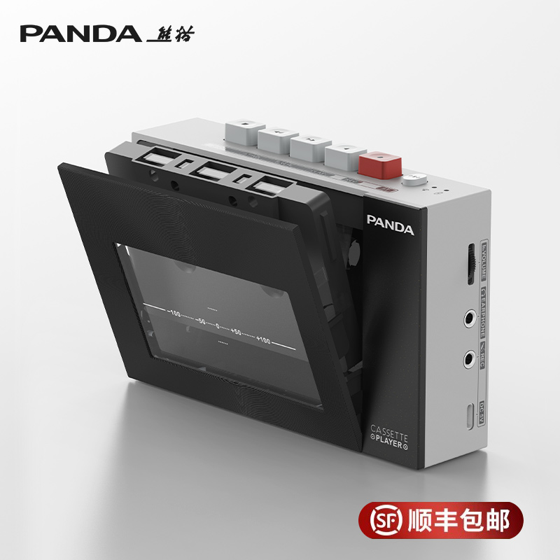 [畅听套装]熊猫W10立体声磁带机