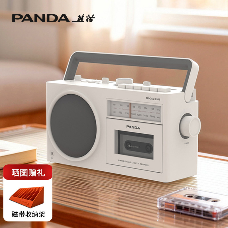 熊猫6519复古音响蓝牙音箱磁带机收录音机一体老式怀旧便携卡带机